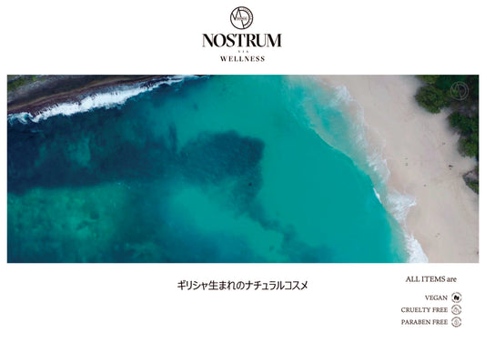 ノストラム　Ethical & SEA自由が丘店で取扱開始
