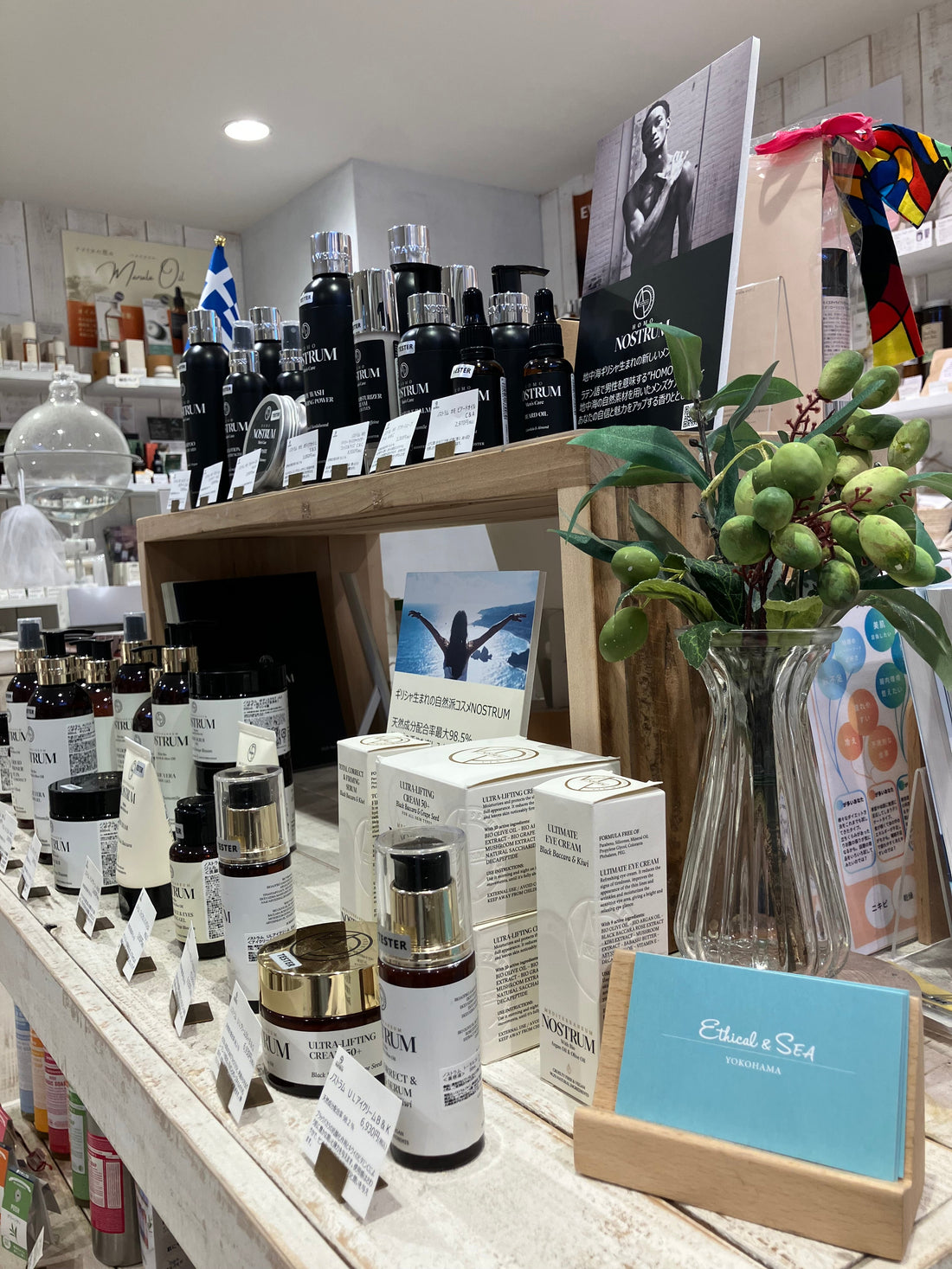 ノストラム　Ethical & SEA　横浜店で取扱開始