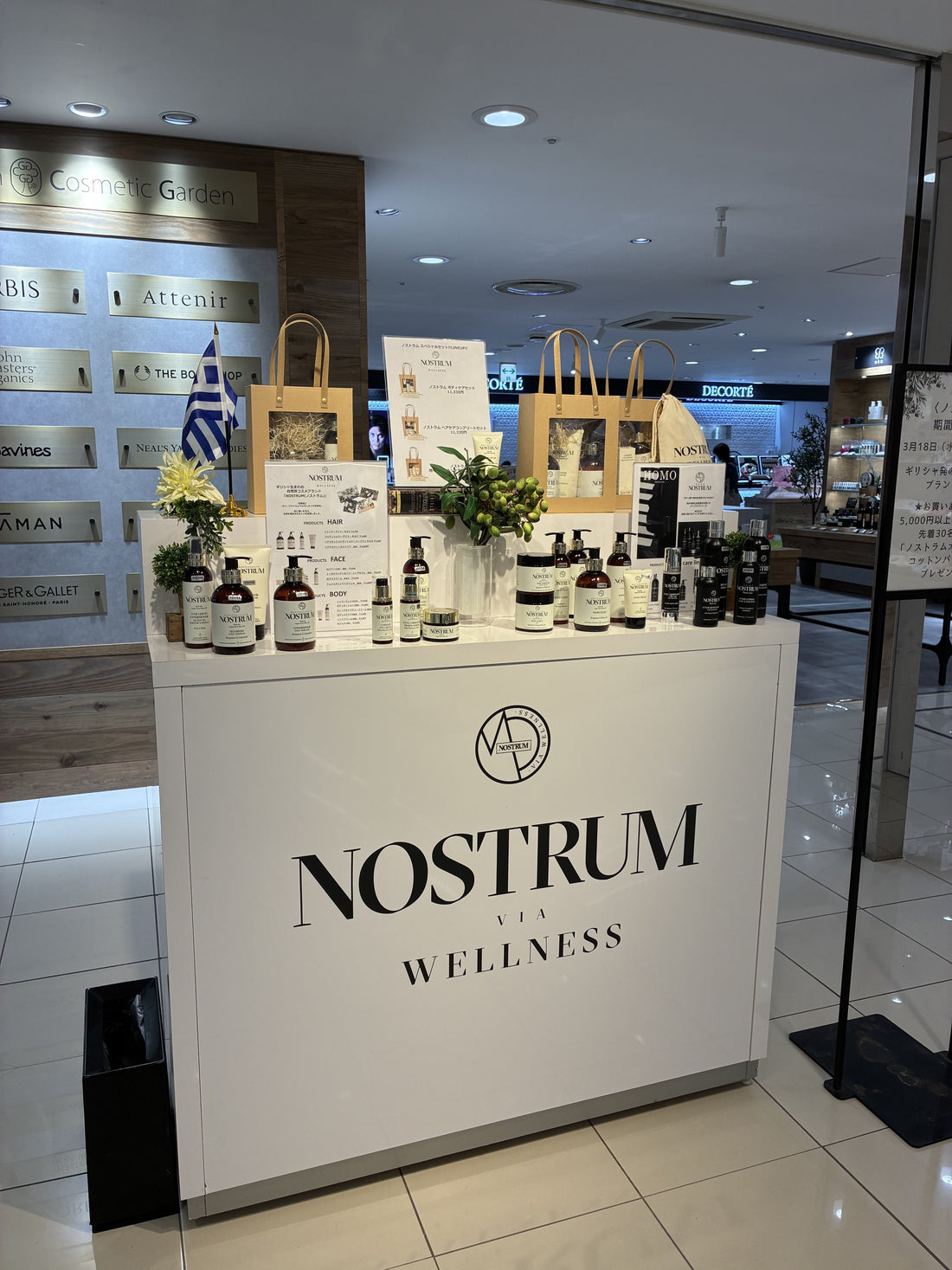 Nostrum Pop Up Shop　近鉄百貨店四日市店 Green Cosmetics Garden で開催中