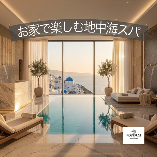 【７月限定☆ツヤ肌セット】